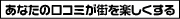 �^�E���K�C�h杉並区 | 杉並区�̃^�E���K�C�h��񖞍ځE�ȒP����